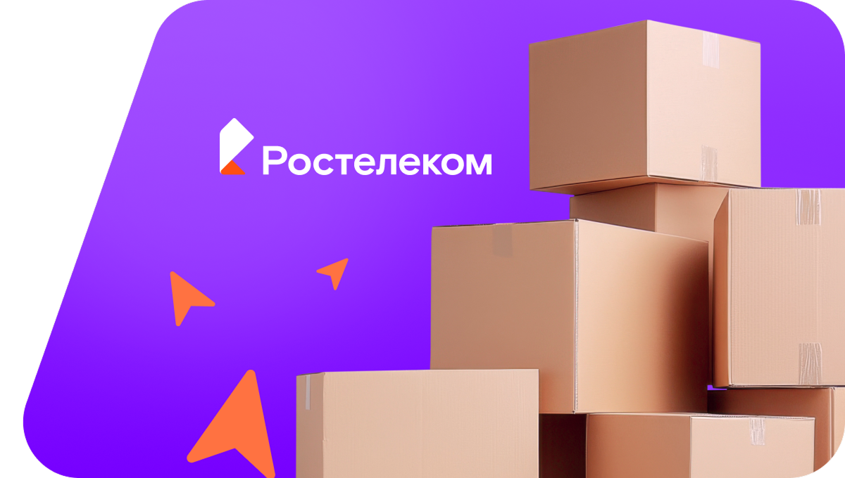 Переезд в новую квартирув село Галицино (Ставропольский край)
